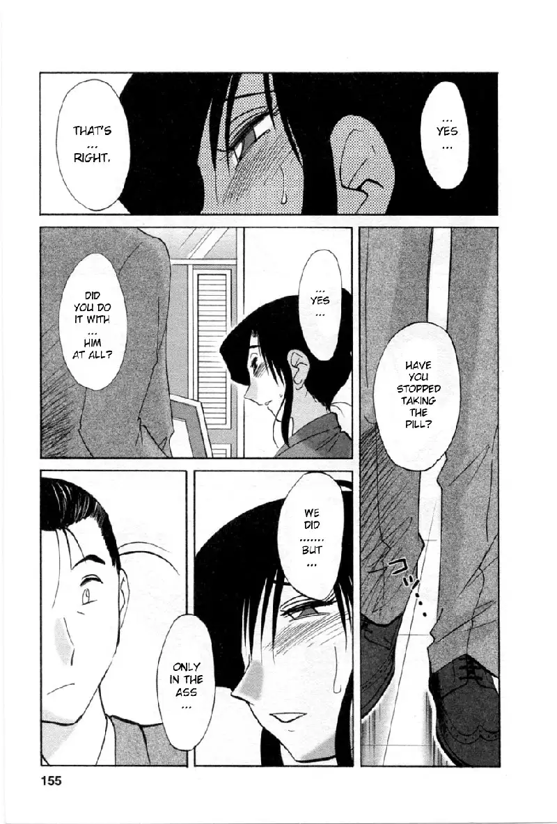 Tatoeba Haha Ga Volume 5 - Chapter 42