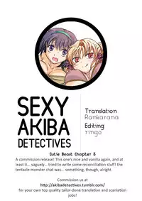 [peachpulsar (Mira)] Cutie Beast Complete Edition [English] [Sexy Akiba Detectives] [Digital]
