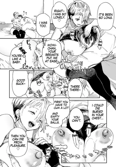 Gal no OnaPet Ch. 1-5