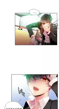 [Juder] Lilith`s Cord Ch.1-11 [Chinese]