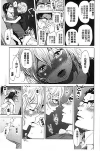 [Ootsuka Reika] Mida Love | 淫亂之愛 [Chinese]