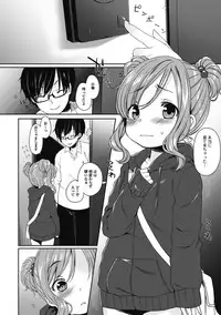 [Anthology] Puni Pedo!! Sono 2 Sakura Gumi [Digital]