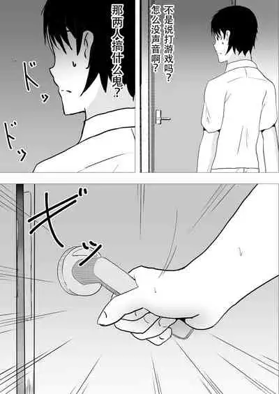 TomoKano Kaa-chan II