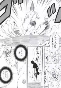 [Busou Megami (Kannaduki Kanna)] PIECE OF ARM's (ONE PIECE)