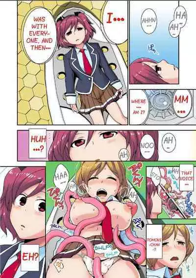 Tanetsuke Jintai Jikken Uchuujin Shuugeki 1 | Alien Seeding Experiments 1