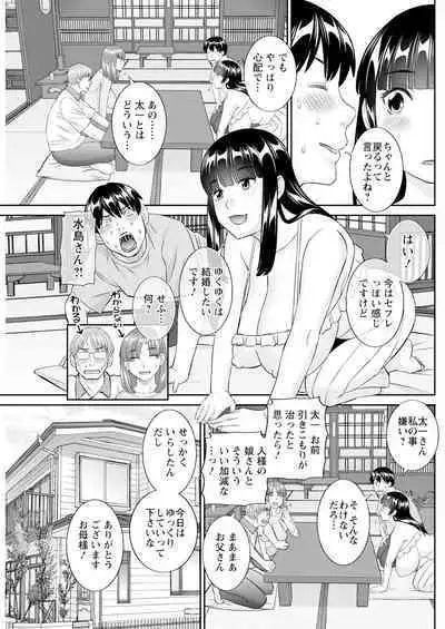 Action Pizazz 2024-07