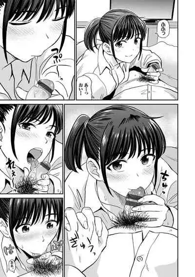 [Hatimoto] Nikuyoku no Bigaku [Digital]