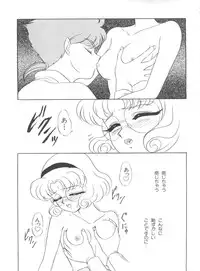 Shining Legend 2 (Magic Knight Rayearth)