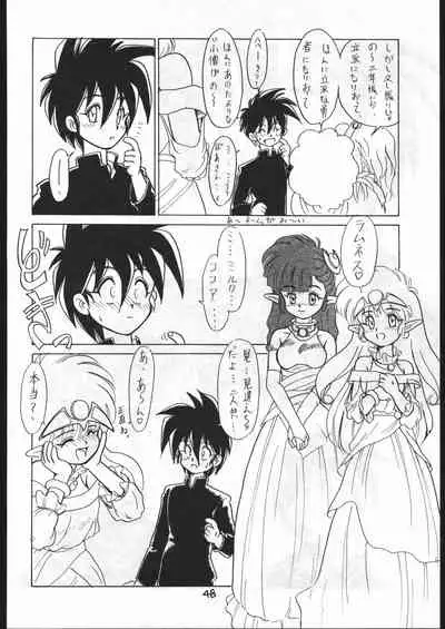 Makerarenai Doushitemo III