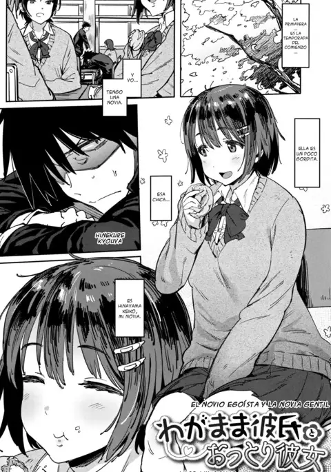 Nee, ...Shiyo Ch. 1-5, 7