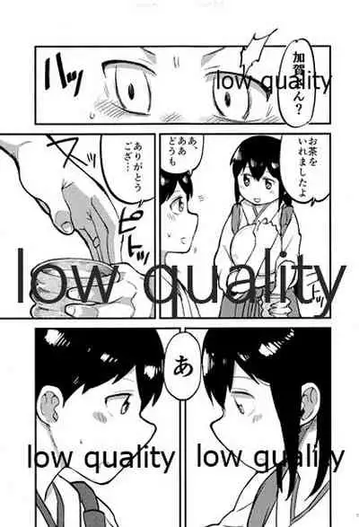 Akagi x Kaga Shinkon Shoya Anthology - 1st bite