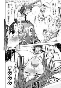 [Kikuichi Monji] Analist