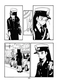 [Union of the Snake (Shinda Mane)] Sai PSYCHO Ko