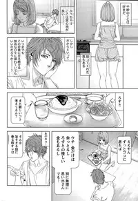 [Kijitora Nukoji] Lost