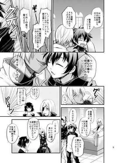 [純情レモン (種梨みや)] I love youしかきこえない (血界戦線) [DL版]