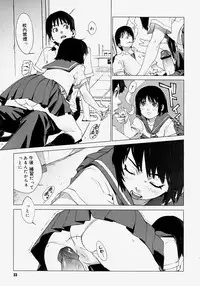 Comic Megastore H 2004-07