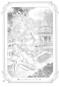 [TEAM IBM (Various)] Randoseru Shotte!