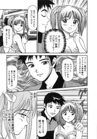 [Anzaki Moral] Ne! Shiyo - Let's make me hard!