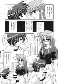 (C65) [PINK VISION (Tsuduki Masaki)] Transaction_One