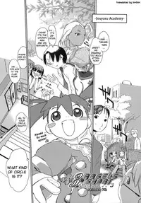 [Ash Yokoshima] 3 Angels Short [English]