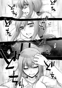 [Katayama Yuujin] Tsugai Asobi [Digital]