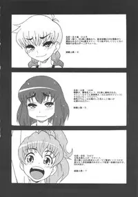 (C82) [Circle-ta (Narushima Godou)] Sura tto!! (Original)