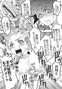 [St. Rio (Kitty, Ishikawa Jippei)] Ura ray-out vol.2 (Eureka seveN)