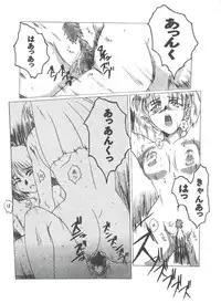 [Anthology] Girls Dream 1 (Various)