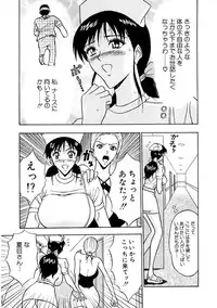 [Nagashima Chosuke] Momoiro Nyuu Town