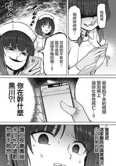 Zen Nenrei Ban ch5 Zenpen