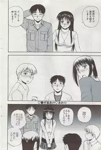 Action Pizazz 2009-06