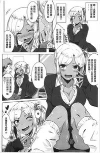 Nekokaburi | 裝乖巧女孩