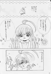 [Panorama-kan (Onodera Kazumi)] Chibi Choko (Magical Antique)