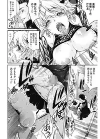 [Amatarou] Lesson to You [Digital]