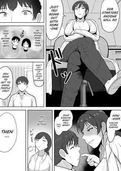 School Nurse Shinobu, 37 Years Old, K-Cup — A Mature Woman Awakening to Her Sexuality