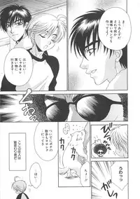 [Anthology] Josou no Oujisama - The Drag Prince