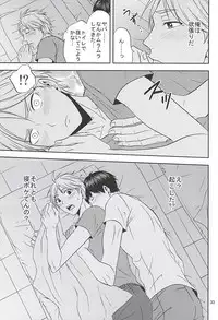 (SUPER24) [Chaps (Takatuka Ramune)] Epikyurian (Haikyuu!!)