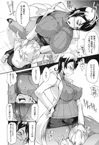 [Yunioshi] Chijo de Yajuu - Bitch with the Beast