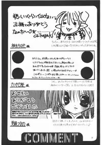 (C61) [Gin no Hoshitei (Tamiya Akito)] Lumina Makes Revolution