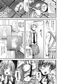 [Marneko] Onnanoko Touban Hajimemashita [Digital]