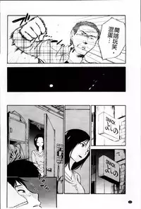 [Miki Hime] Yureru Skirt | 搖曳的輕薄短裙 [Chinese]