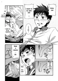 [Ebipan (Shimaki Yousuke & Torakichi)] 2 [English]