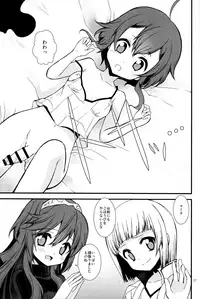 (C87) [Toki no Haguruma (Mugaku Tsutomu)] Ryoute ni Hana (Fire Emblem: Awakening)