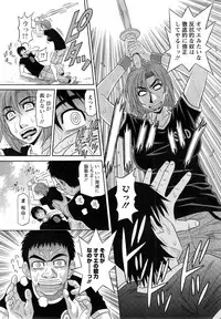 Action Pizazz DX 2014-05