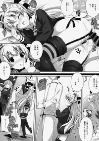 (C86) [Attendance Number 26 (Niro)] Purupuni Amatsukaze (Kantai Collection -KanColle-)