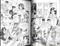 [Chikaishi Masashi] Shojo Dorei