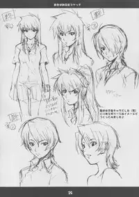 (C65) [Mix Fry (Takurou)] Fumofumo? (Full Metal Panic!)