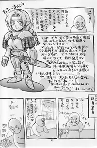 (C51) [Studio Tapa Tapa (Sengokukun)] Cambion 2 (Darkstalkers)