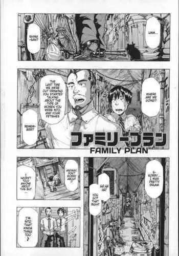 [Kizuki Rei] Family Plan [English] (Rewrite)
