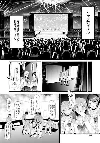 [Shiki Takuto] TR Gyaku Chikan Senyou Sharyou [Digital]